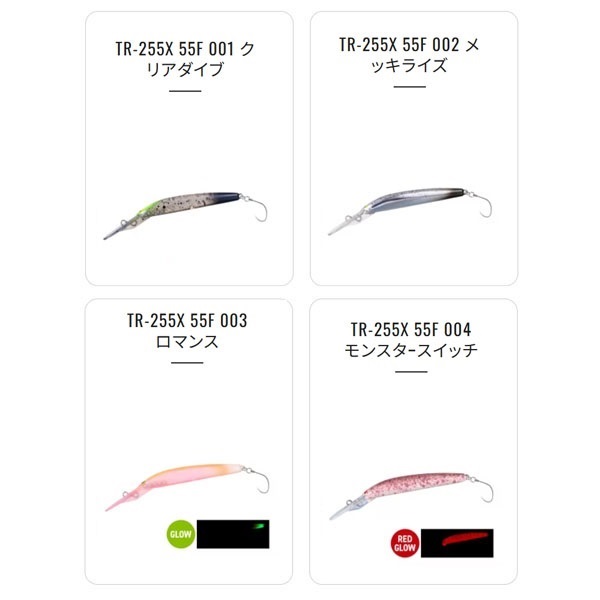 CARDIFF ダイバライズ 55F